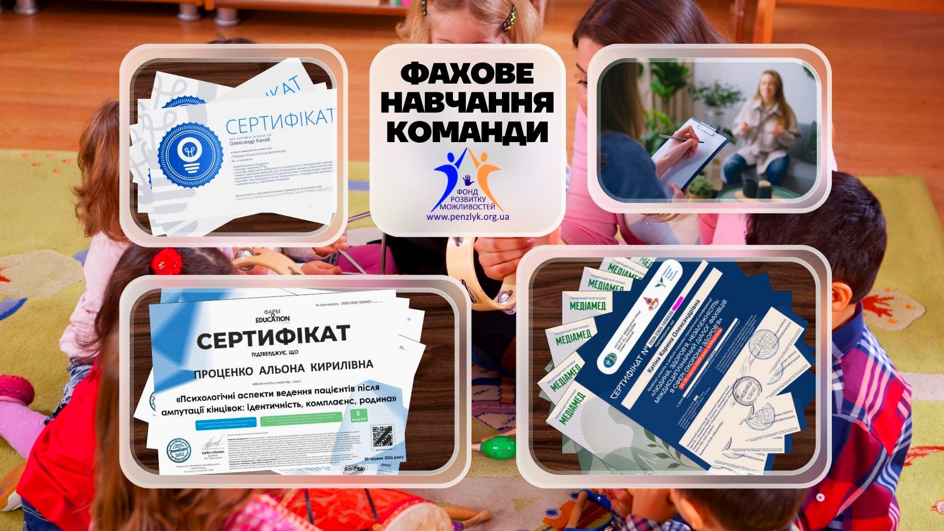 прянична пряня